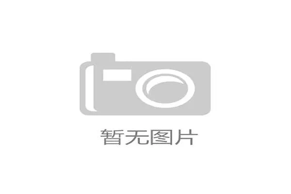 以测试赛为抓手全面检验场馆运行保障与赛事组织能力提升路径 以测试赛为抓手全面检验场馆运行保障与赛事组织能力提升路径