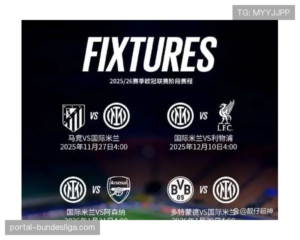 国米公布联赛关键战大名单，三名主力后卫恢复合练